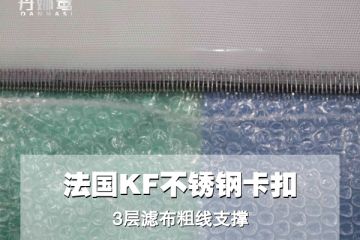 帶式壓濾機(jī)濾布用途-印染廢水處理{丹娜鷥過(guò)濾}