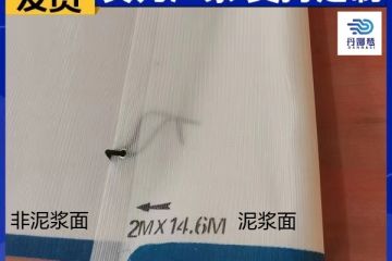 脫泥機(jī)濾布有正反面嗎-正確安裝壽命長[丹娜鷥]