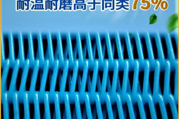 聚酯螺旋網(wǎng)用途有哪些-耐溫耐磨不跑偏[丹娜鷥]