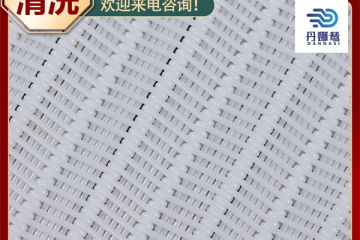 怎樣清洗脫泥機濾布-三種方法易清洗不殘留