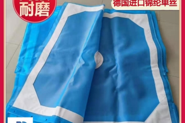 上海工業過濾布廠家供應-性價比高使用壽命長