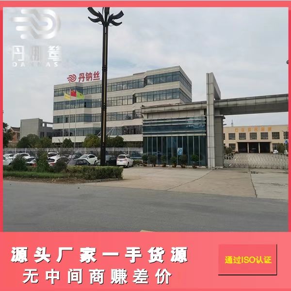 造紙成型網