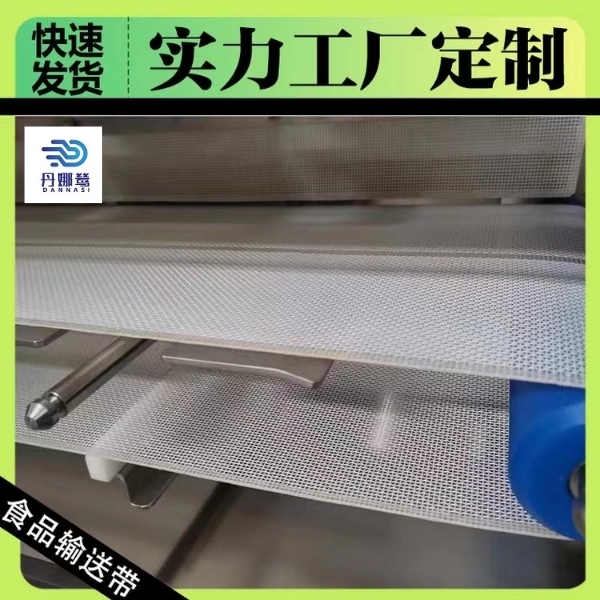 聚酯方孔網生產廠家哪有