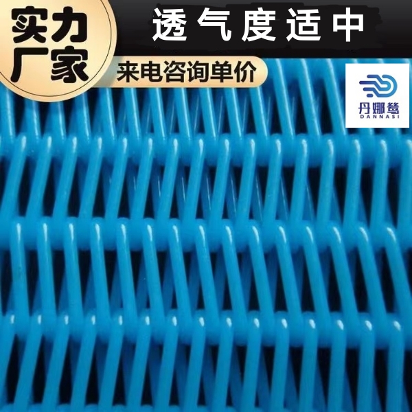 聚酯干網廠家
