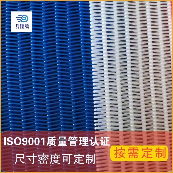 寧波輸送網帶廠家