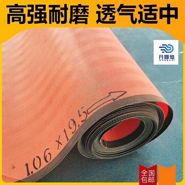 脫水皮帶機濾布
