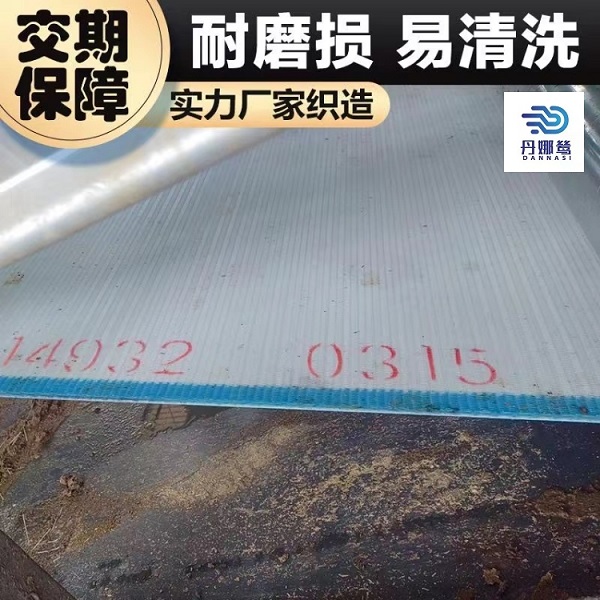 輸送帶使用場(chǎng)景