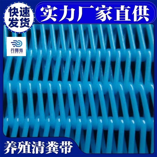 養(yǎng)殖場(chǎng)清糞輸送帶