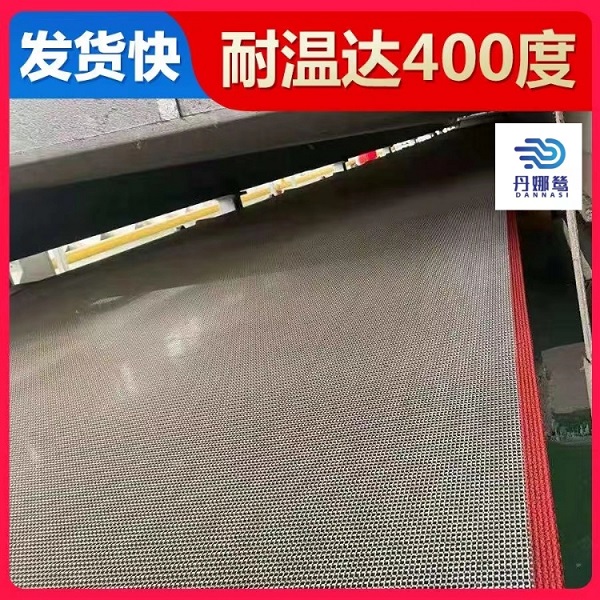 特氟龍網帶的用途