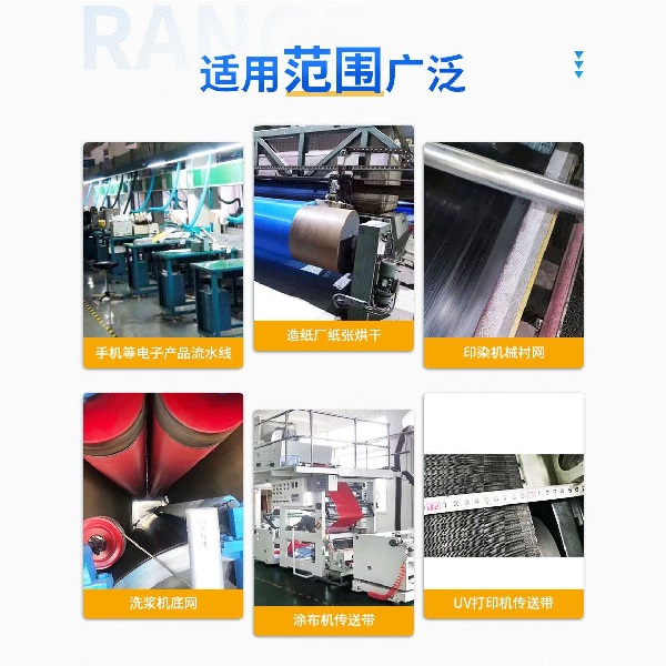 聚酯網用途.jpg