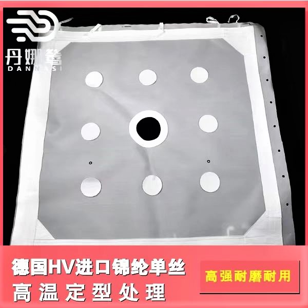 錦綸單絲工業濾布
