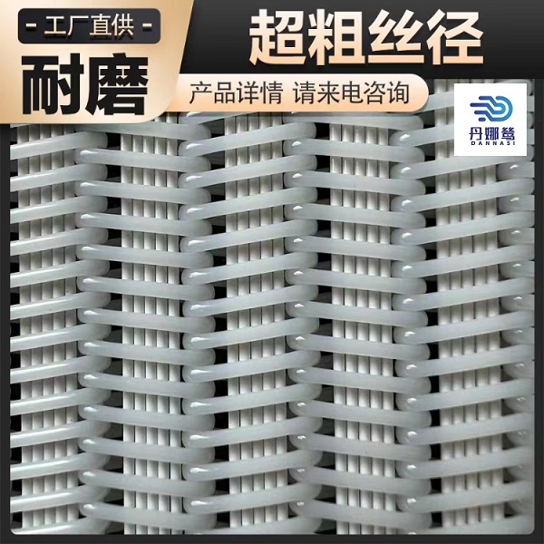 洗沙廠壓濾機濾布