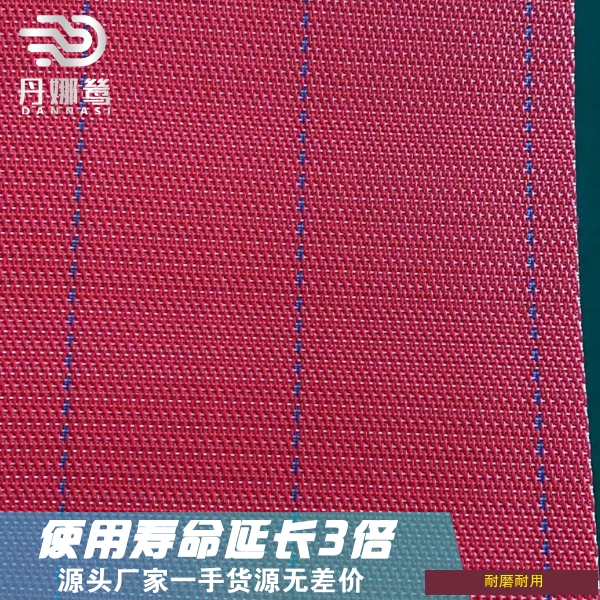 印染機(jī)械襯網(wǎng)