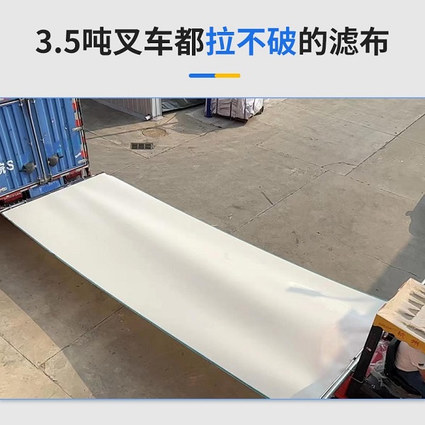 制沙廠壓泥機濾布
